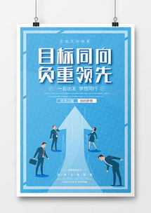 勵志廣告設(shè)計模板下載指南——熊貓辦公精品資源大全