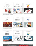 品牌策劃公司 塑造卓越企業(yè)形象的專業(yè)引擎