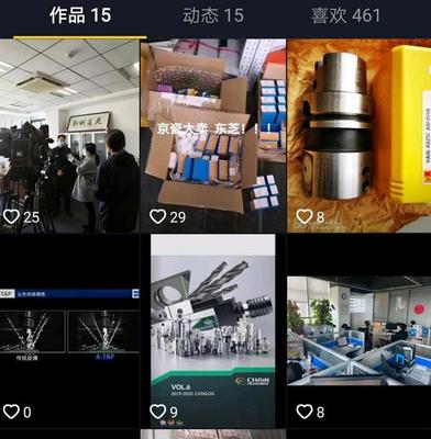 互聯網+站上“風口”，助力蘇企打通復工復產“任督二脈”