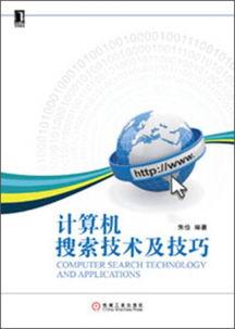互聯(lián)網(wǎng)人進(jìn)階書單 從編程入門到商業(yè)運(yùn)營(yíng)的必讀指南